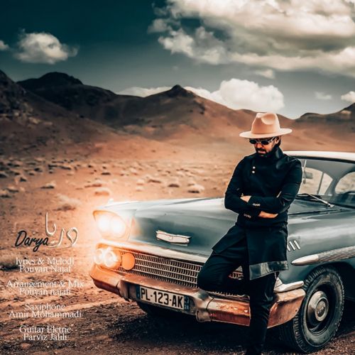دانلود آهنگ پویان نجف دریا دانلود آهنگ پویان نجف دریا