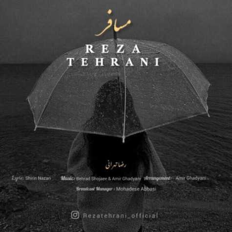 دانلود آهنگ رضا تهرانی مسافر دانلود آهنگ رضا تهرانی مسافر