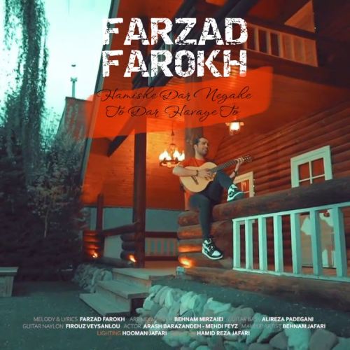 دانلود آهنگ فرزاد فرخ همیشه در نگاه تو در هوای تو دانلود آهنگ فرزاد فرخ همیشه در نگاه تو در هوای تو