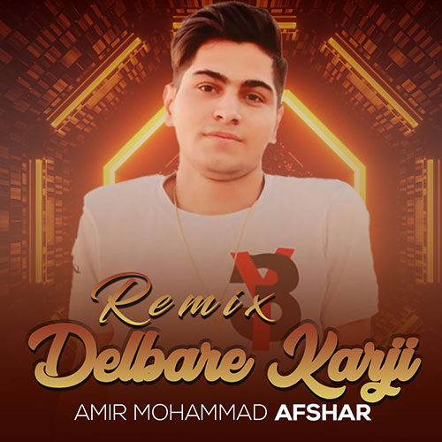 دانلود آهنگ امیرمحمد افشار دلبر کرجی ( ریمیکس ) دانلود آهنگ امیرمحمد افشار دلبر کرجی ( ریمیکس )