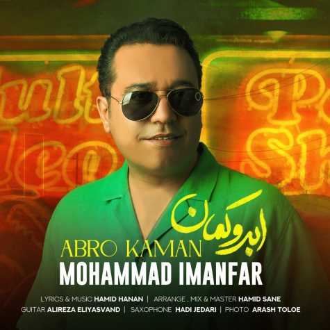 دانلود آهنگ ابروكمان از محمد ایمانفر