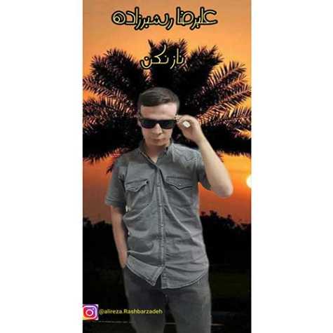 دانلود آهنگ ناز نکن از علیرضا رشبرزاده