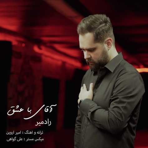 دانلود آهنگ آقای با عشق از رادمیر دانلود آهنگ آقای با عشق از رادمیر