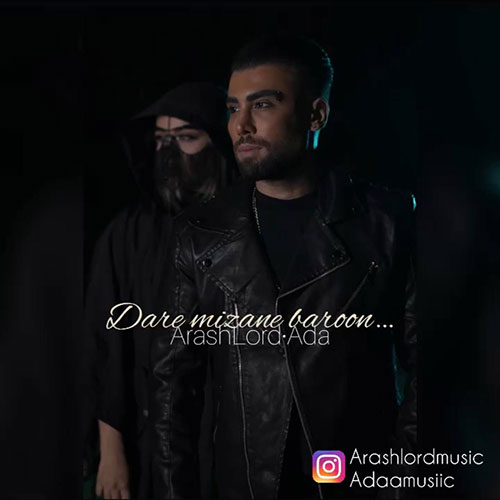 دانلود آهنگ آرش لرد & آدا داره میزنه بارون دانلود آهنگ آرش لرد & آدا داره میزنه بارون