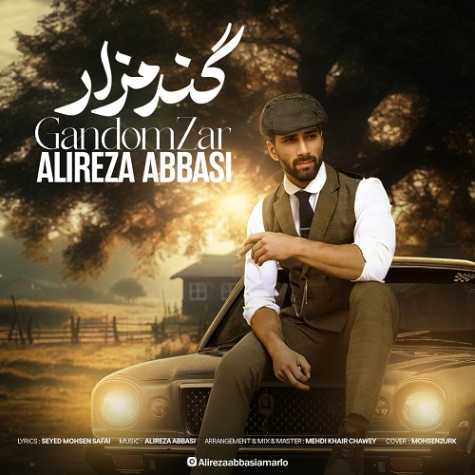 دانلود آهنگ علیرضا عباسی گندم زار دانلود آهنگ علیرضا عباسی گندم زار