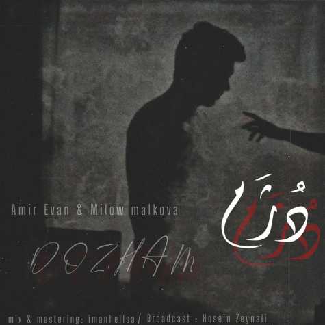 دانلود آهنگ امیر اِوان & مالکوا دُژَم دانلود آهنگ امیر اِوان & مالکوا دُژَم