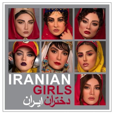 دانلود آهنگ دختران ایران دانلود آهنگ دختران ایران