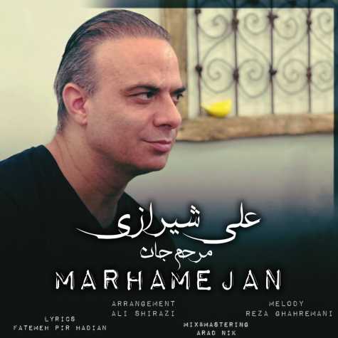 دانلود آهنگ علی شیرازی مرحم جان دانلود آهنگ علی شیرازی مرحم جان