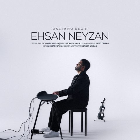 دانلود آهنگ احسان نی زن دستمو بگیر دانلود آهنگ احسان نی زن دستمو بگیر