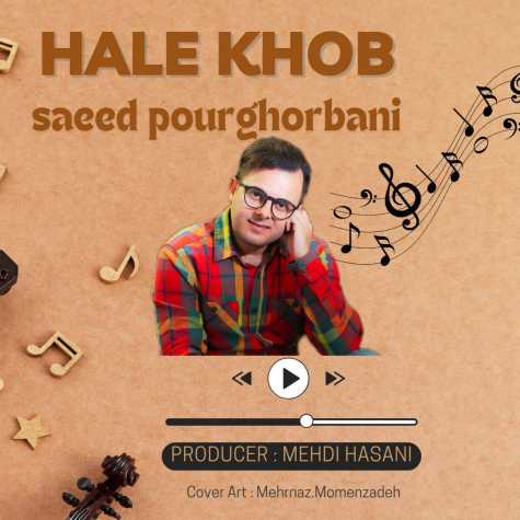 دانلود آهنگ سعید پورقربانی حال خوب (تیتراژ برنامه تلویزیونی) دانلود آهنگ سعید پورقربانی حال خوب (تیتراژ برنامه تلویزیونی)