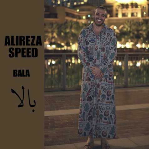 دانلود آهنگ علیرضا اسپید بالا (ریمیکس) دانلود آهنگ علیرضا اسپید بالا (ریمیکس)