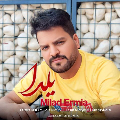 دانلود آهنگ میلاد ارمیا یلدا دانلود آهنگ میلاد ارمیا یلدا