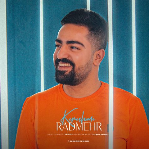 دانلود آهنگ رادمهر کرشمه دانلود آهنگ رادمهر کرشمه