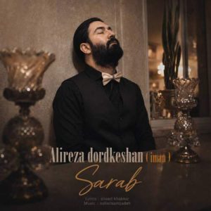 دانلود آهنگ علیرضا درد کشان (ایمان) سراب دانلود آهنگ علیرضا درد کشان (ایمان) سراب